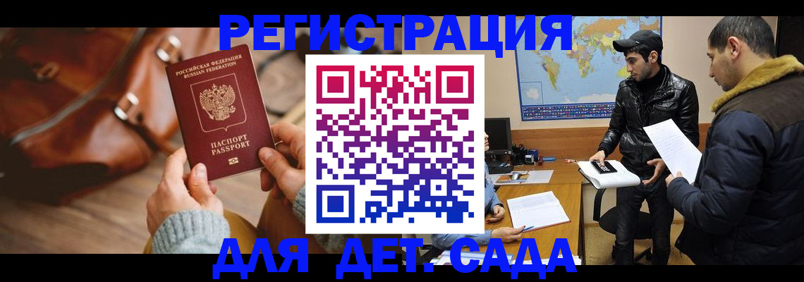 найти адрес прописки в Ногинске