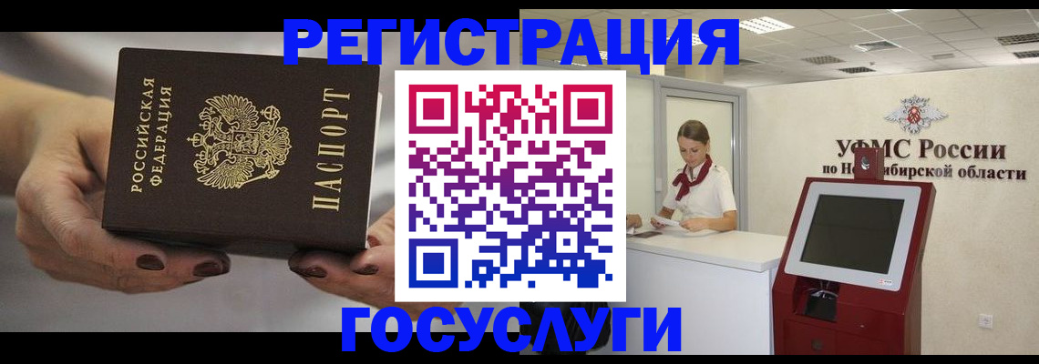 форма 3 в Ногинске