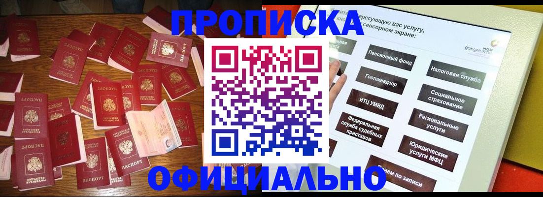 форма 3 в Ногинске